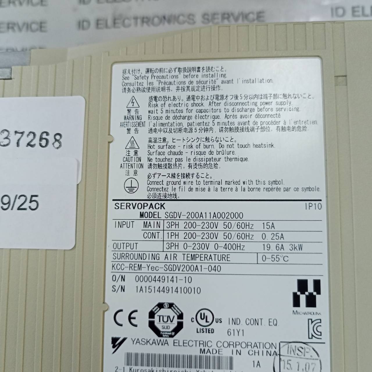 SGDV-200A11A002000 SERVO DRIVE " YASKAWA "