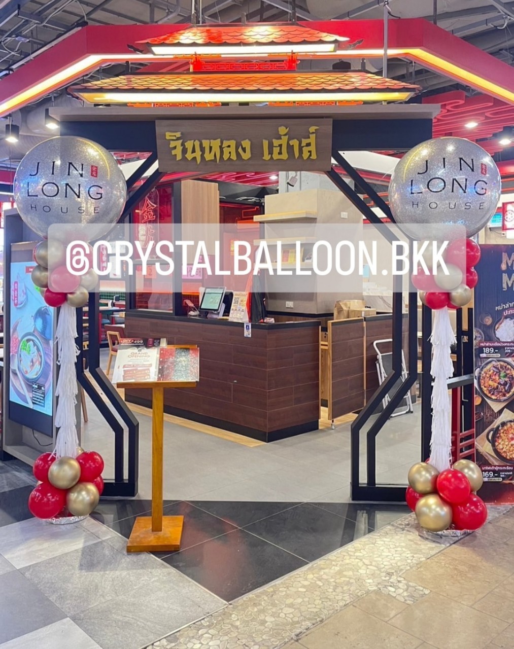 เสาลูกโป่ง เปิดร้าน Bubble ขนาด 36'' กลิตเตอร์สีเงิน 2 เสา พร้อมตกแต่ง สามารถเปลี่ยยนสีลูกโป่ง/เปลี่ยนข้อความได้