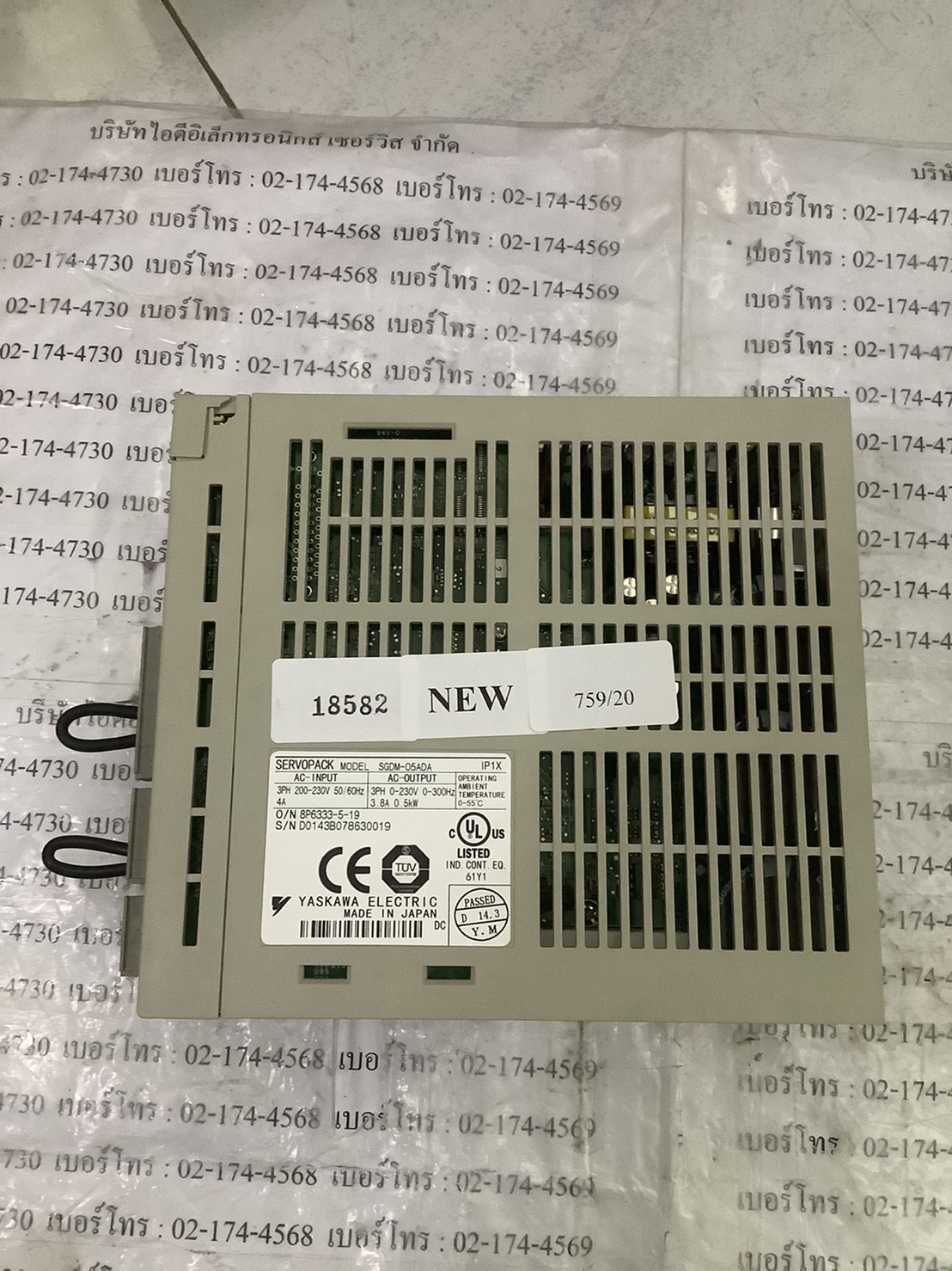 SGDM-05ADA SERVO DRIVE “ YASKAWA ”