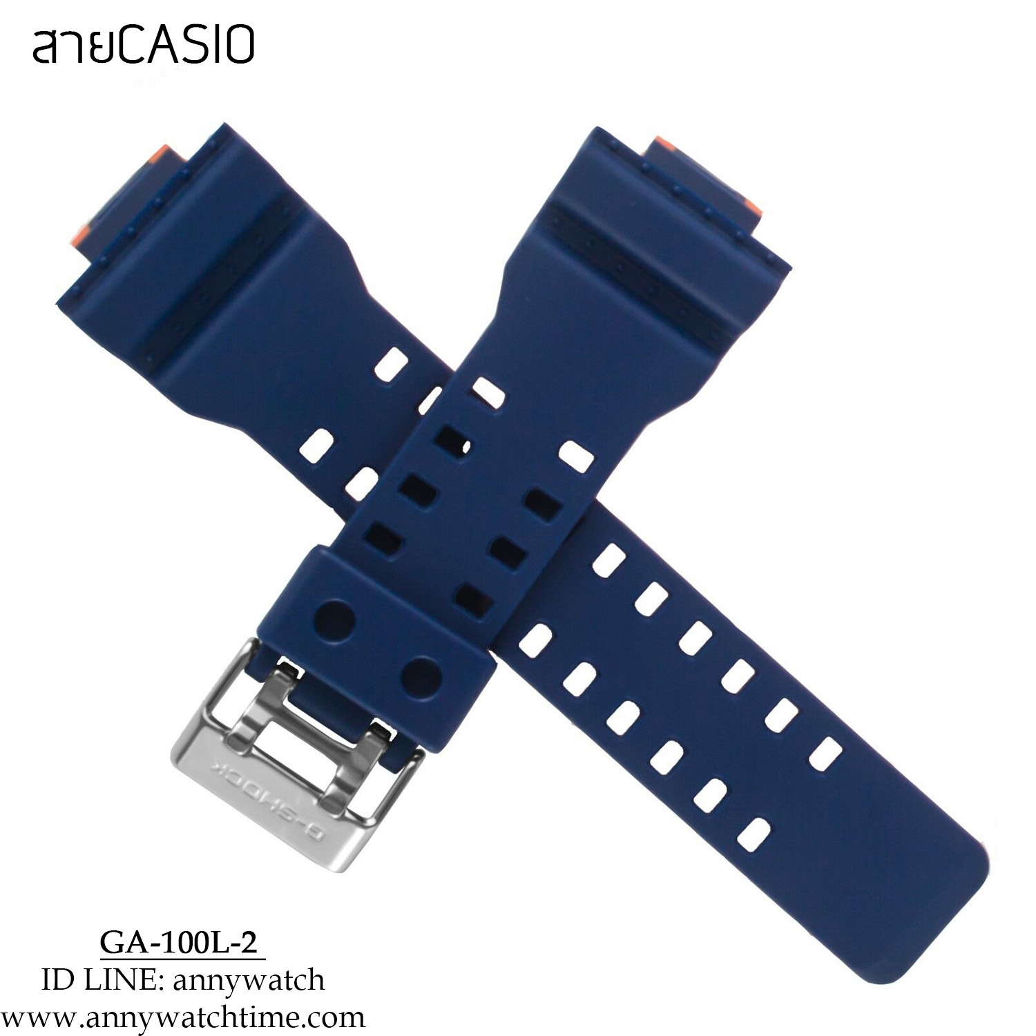 สายCASIO GA-100L-2