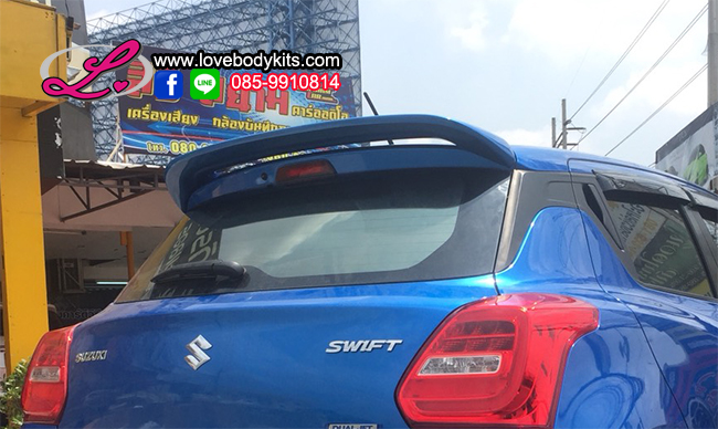 สปอยเลอร์ RS : SWIFT 2018