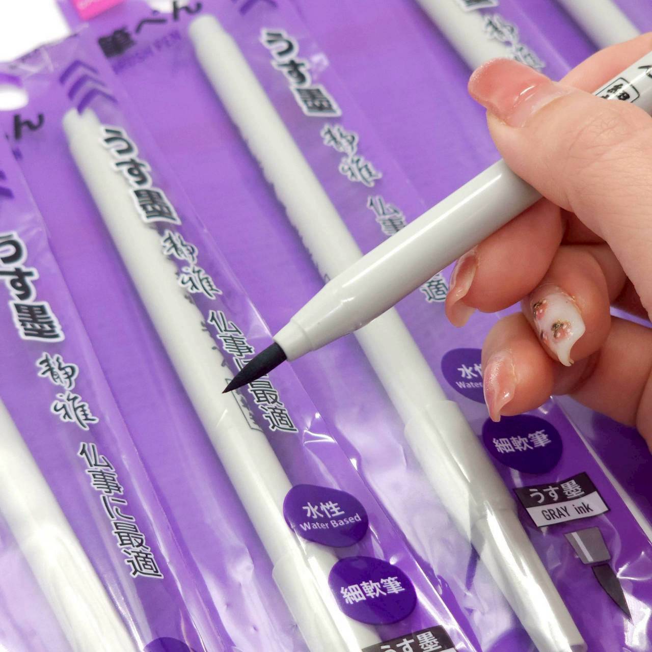 ⭐ ปากกาพู่กันหมึกเทา Daiso Brush Pen Gray Ink เขียนลื่นสไตล์ญี่ปุ่น ⭐