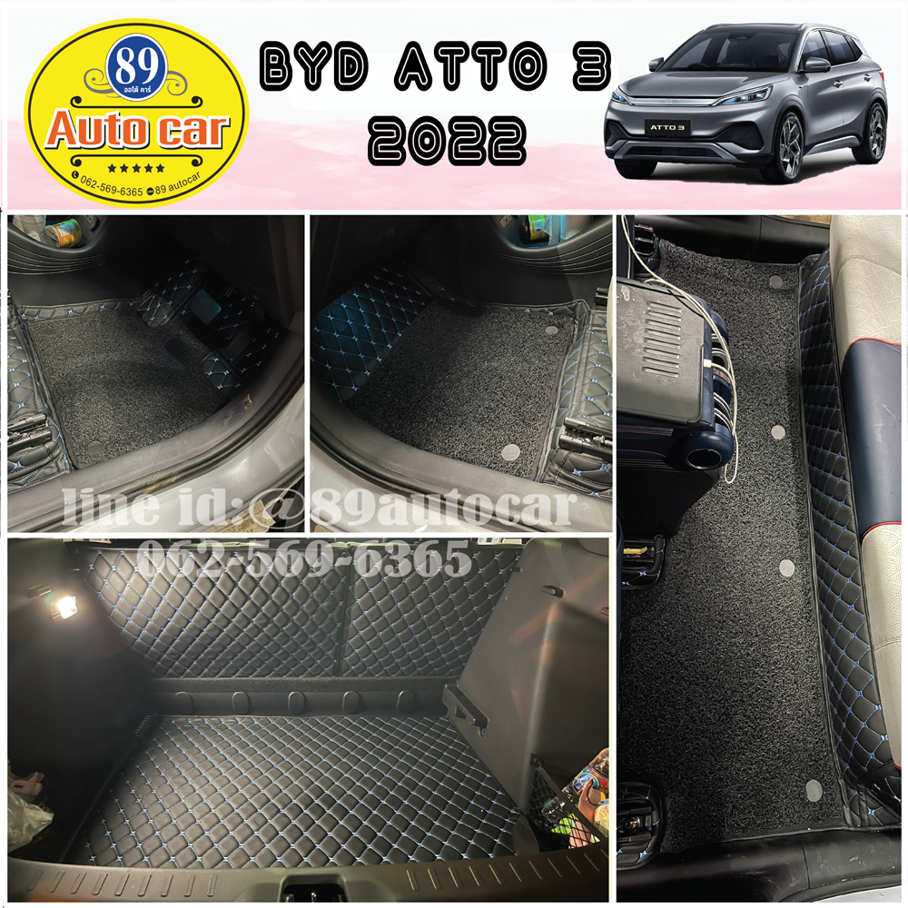 พรมปูพื้นรถยนต์ BYD ATTO 3 พรม6D สีดำด้ายฟ้า+ดักฝุ่นสีดำ เต็มคัน