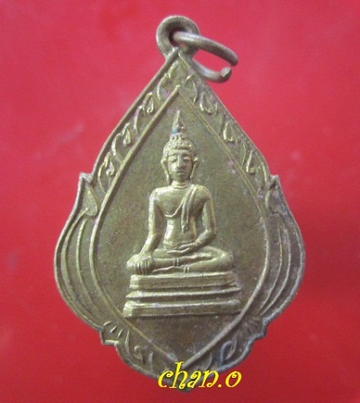 @@เหรียญที่ระลึกงานพุทธาภิเษก หลวงพ่อพระพุทธโคดม วัดเขาช่องโกรน อ.แหลมสิงห์ จ.จันทบุรี @@พิธีใหญ่