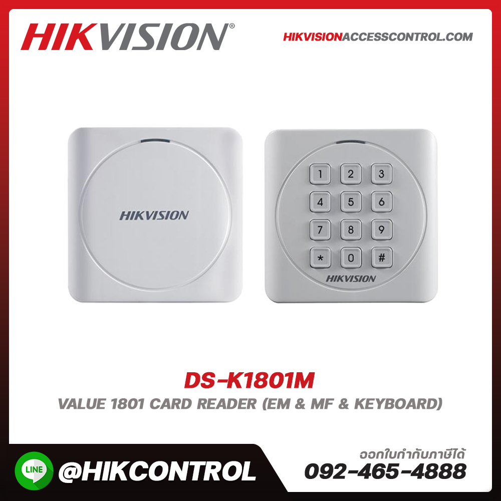 DS-K1800 Series Card Reader รุ่น DS-K1801M