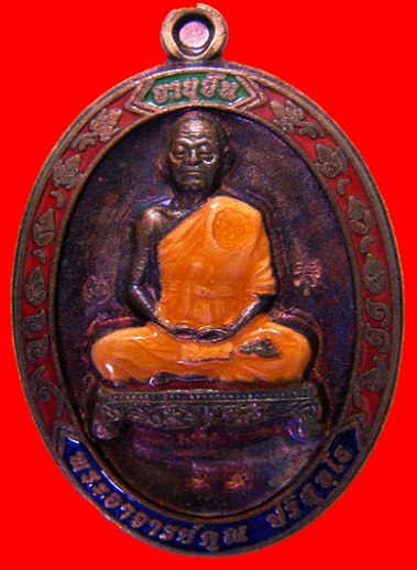 ลพ.คูณ อายุยืน เต็มองค์ลงยา เนื้อนวะไม่ตัดปีกหลังแบบ หมายเลข 69 พร้อมกล่อง สร้างเพียง 199 เหรียญ สอบถาม 089 137 5581