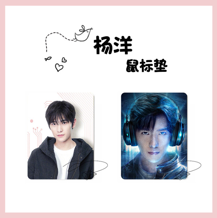 แผ่นรองเม้าส์ หยางหยาง - เทพยุทธ์เซียนกลอรี่