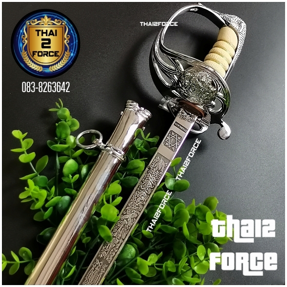 กระบี่ยาวนายร้อยทหารบก ใบมีดสแตนเลส รุ่นแกะสลักลาย ความยาว 38 นิ้ว (ครบชุด)