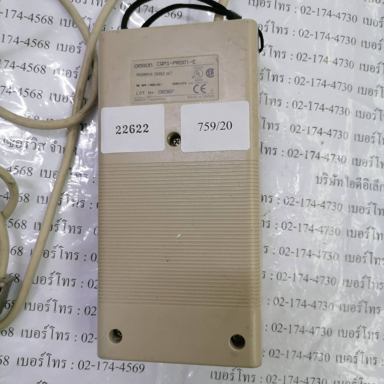 LCD TOUCH SCREEN " OMRON " รุ่น CQM1-PRO01-E