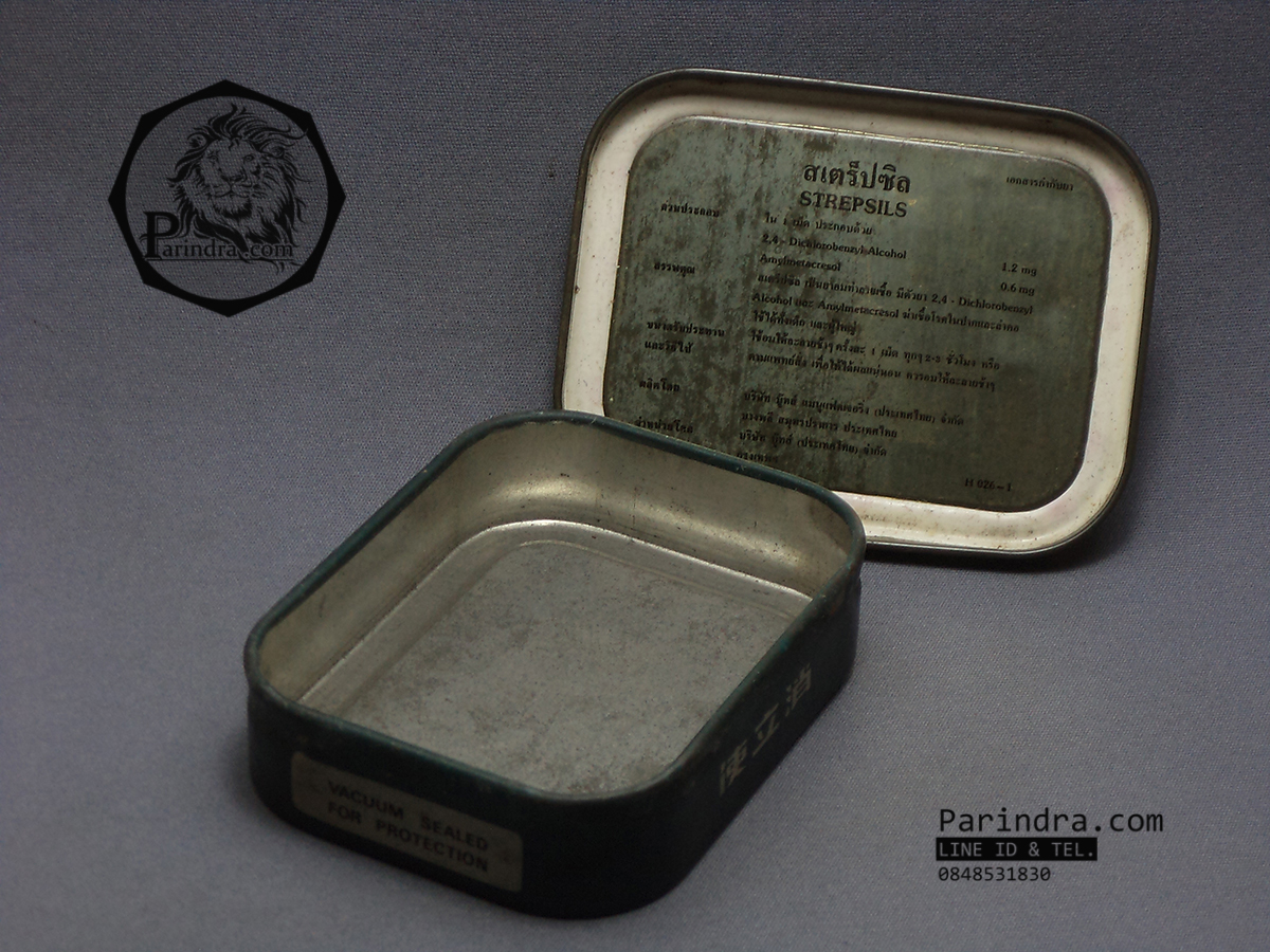 กล่องเหล็ก Strepsils รุ่นเก่า สีเขียวเข้ม ปี 1983 #S444