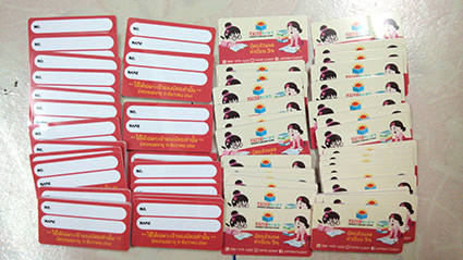 ตัวอย่างการ์ด บัตรสมาชิกใบเล็ก บัตรที่ใส่พวงกุญแจ