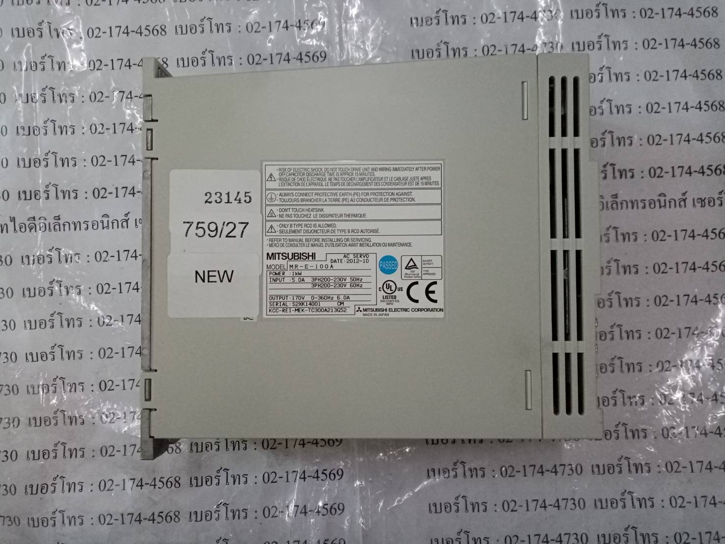 SERVO DRIVE “ MITSUBISHI ” รุ่น MR-E-100A
