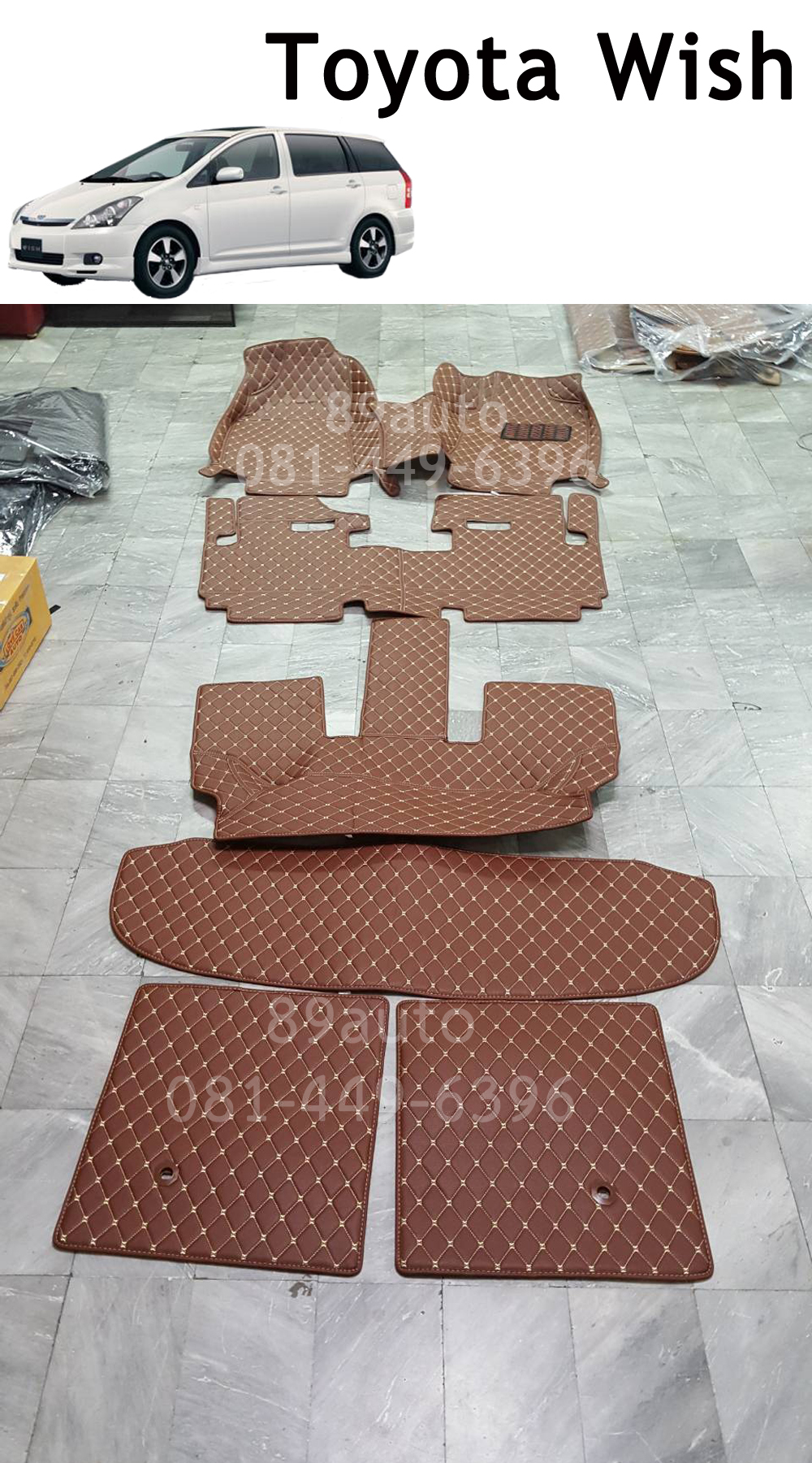 พม6ดี ปูพื้น Toyota Wish เข้ารูป