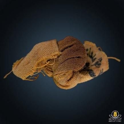 ชานหมาก **หลวงปูสี** หลวงปู่คายสดห่อมัด มอบให้ รับกับมือ หมายเลข 8