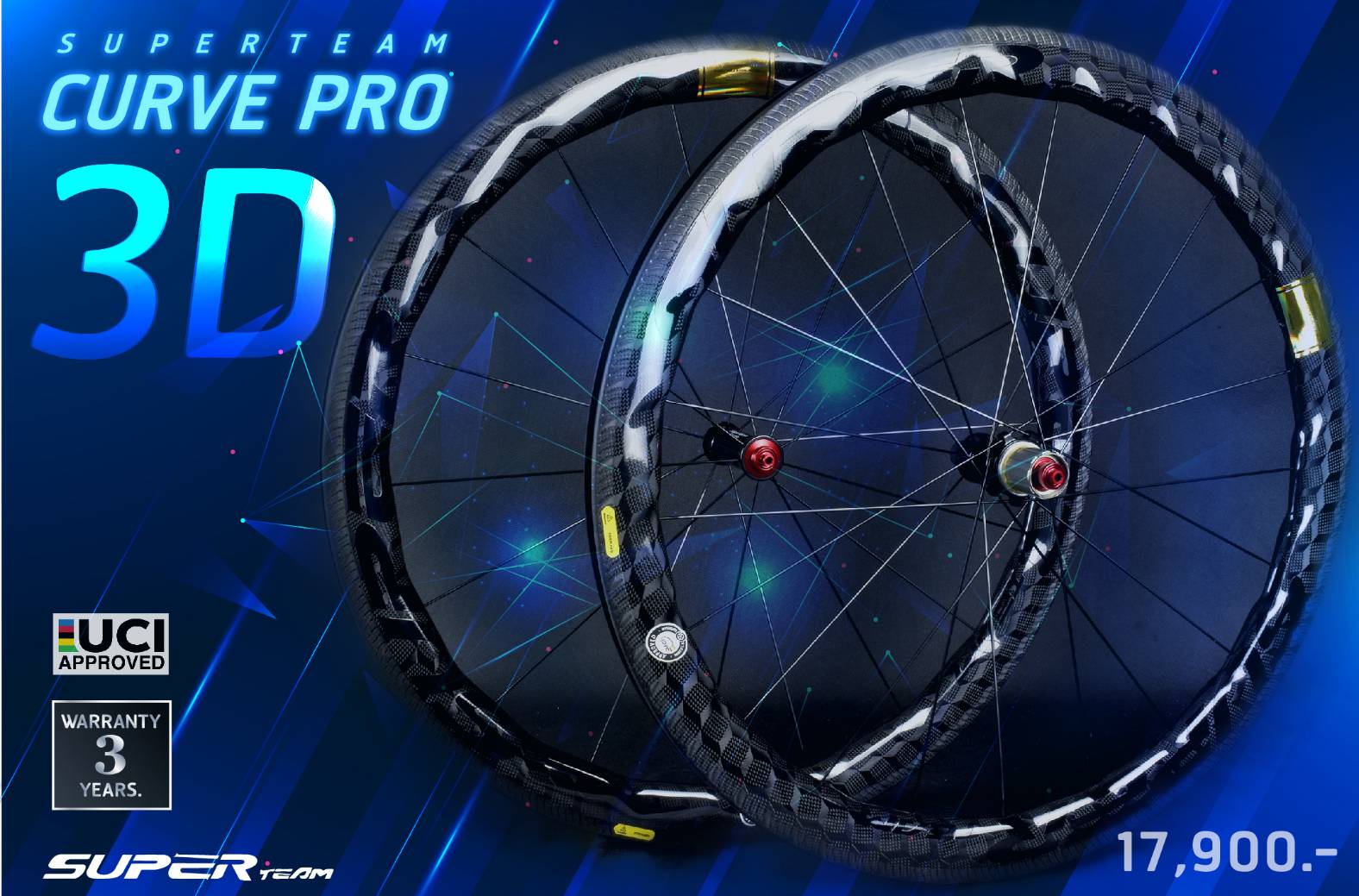 ล้อคาร์บอน SuperTeam Curve Pro 50/50 สุดลื่น ขอบล้อทนควมร้อนถึง 250 องศา ขอบอ้วน กว้าง 25 มม. แบบงัด