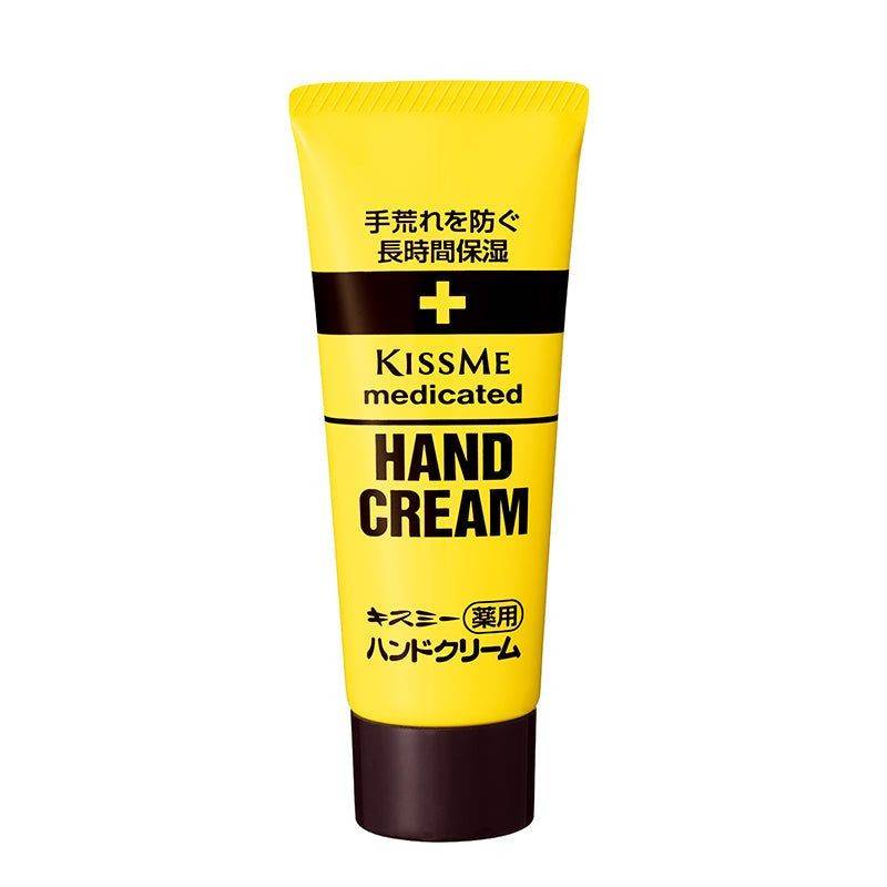 ครีมทามือสุดฮิตจากญี่ปุ่น KissMe Hand Cream 30g