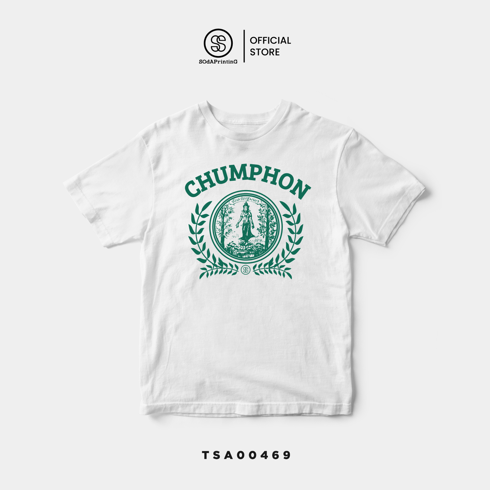 เสื้อยืด พิมพ์ลาย ตราสัญลักษณ์จังหวัดชุมพร Chumphon รหัส TSA00469 #ตราสัญลักษณ์จังหวัด #SOdAtee #SOdAPrintinG