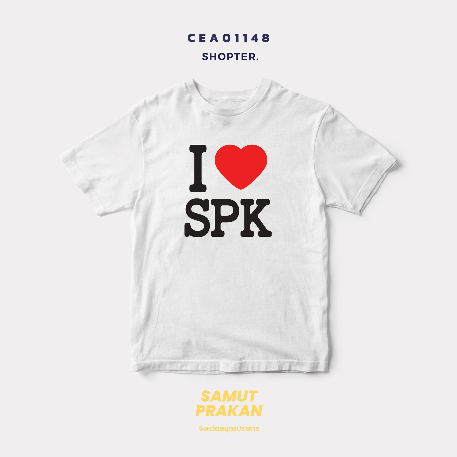 เสื้อยืด พิมพ์ลาย I LOVE SPK (สมุทรปราการ) รหัส CEA01148 #SOdAtee #SOdAPrintinG