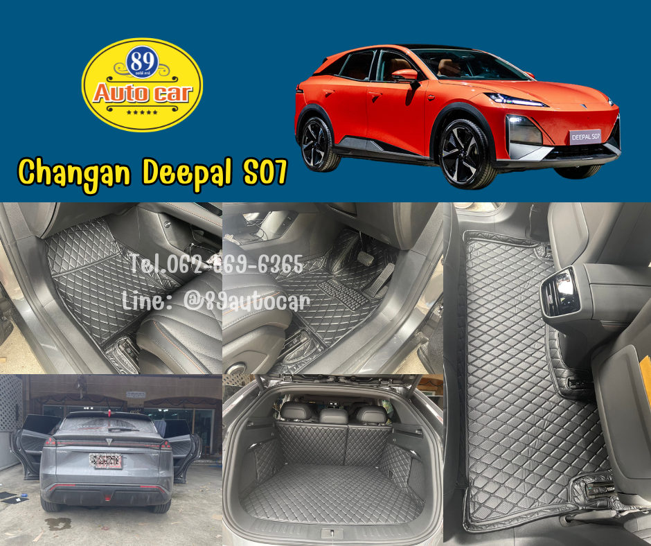 พรมรถยนต์ Changan Deepal S07 เอสโอเซเว่น ปูพรม6D สีดำด้ายดำ ลายเคฟล่า 8 ชิ้น