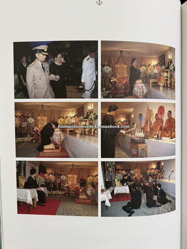 อนุสรณ์ในงานพระราชทานเพลิงศพ หม่อมราชวงศ์ยงสวาสดิ์ กฤดากร