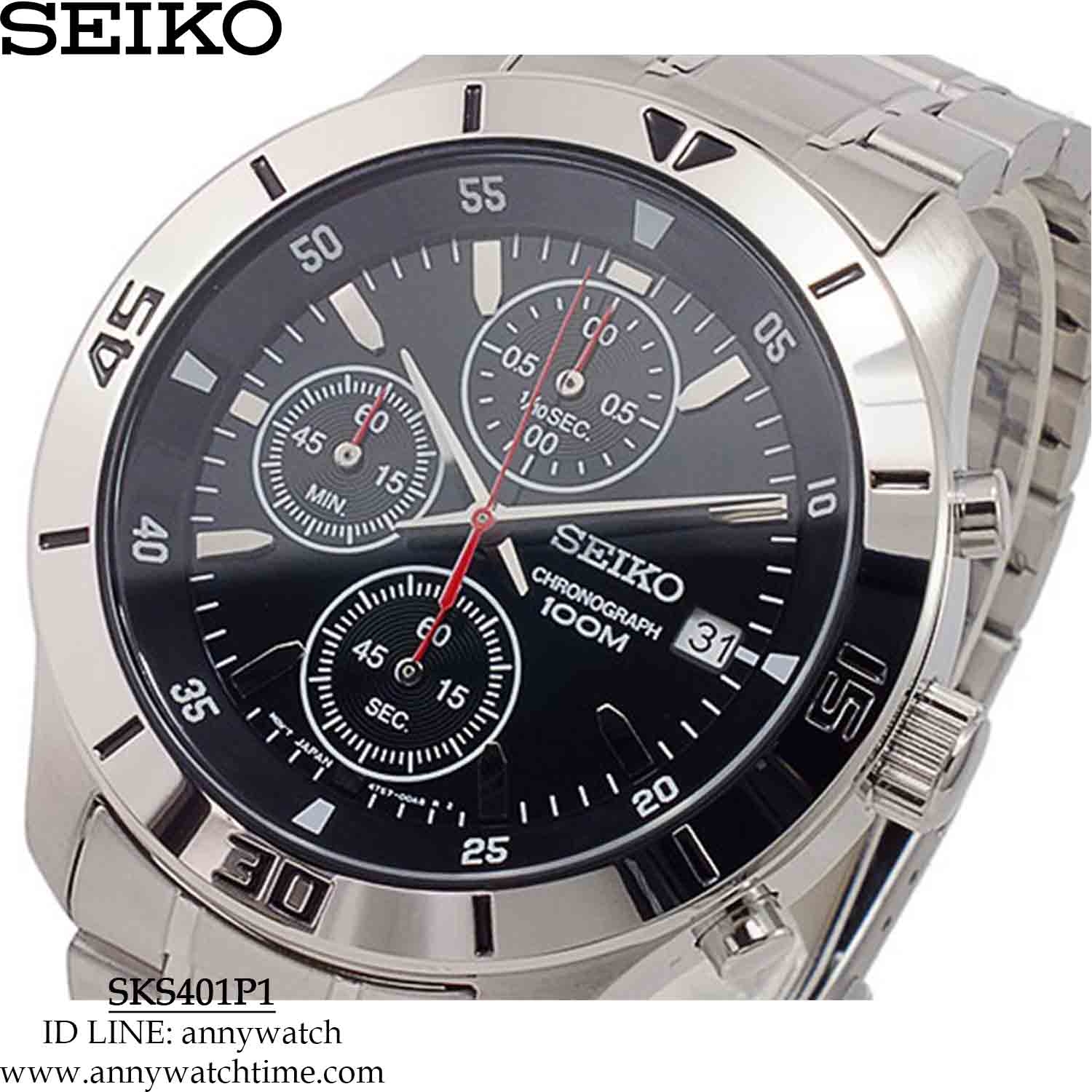 SEIKO SKS401P1