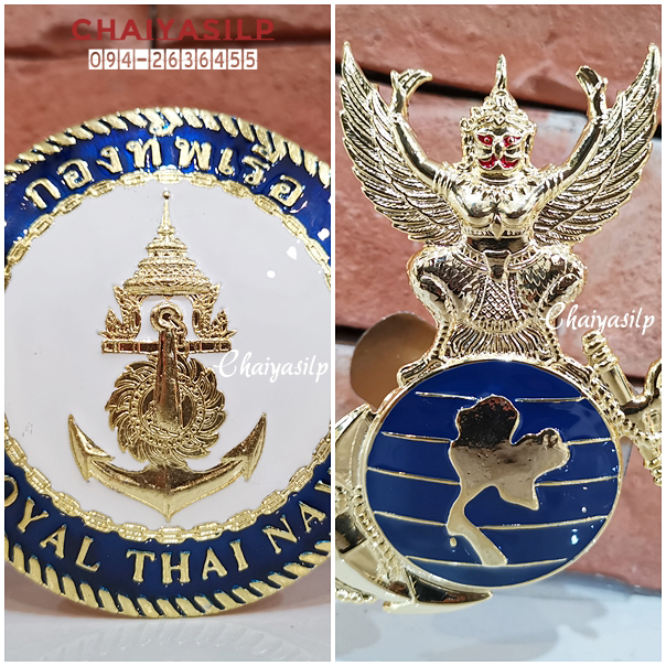 ตราติดหน้ารถ ทหารเรือ, นาวิกโยธิน