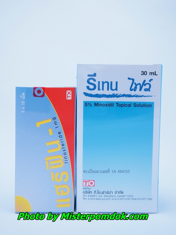 Harifin 1 mg. 30 เม็ด ยาปลูกผม