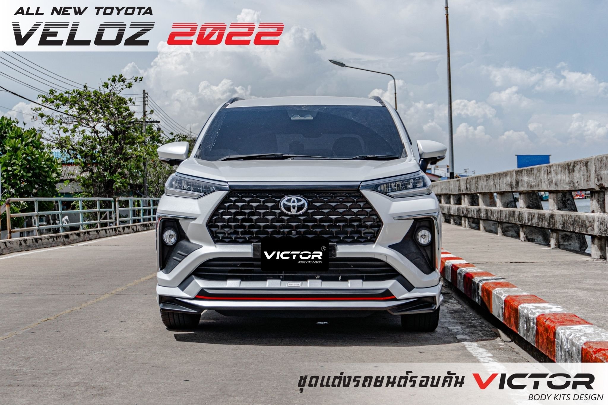 ชุดแต่ง VICTOR : VELOZ