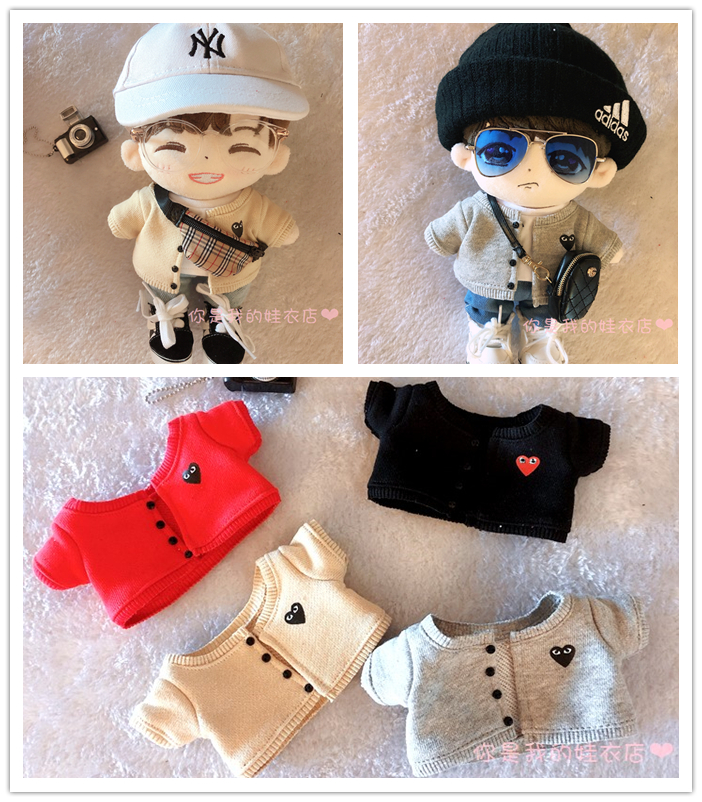 เสื้อคลุมคาร์ดิแกน (สำหรับตุ๊กตา 20 cm.)