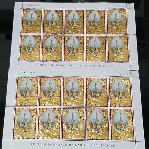 แสตมป์ไทยชุดงานฉลองสิริราชสมบติครบ 50 ปี ชุด 1 ปี 2539 แสตมป์ทองในหลวง ปี 39