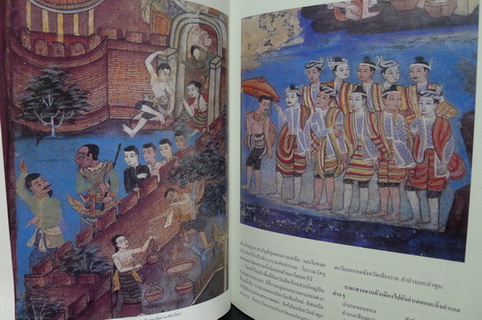 อนุสรณ์ในงานพระราชทานเพลิงศพ พันตำรวจโท สมิต บุราวาศ