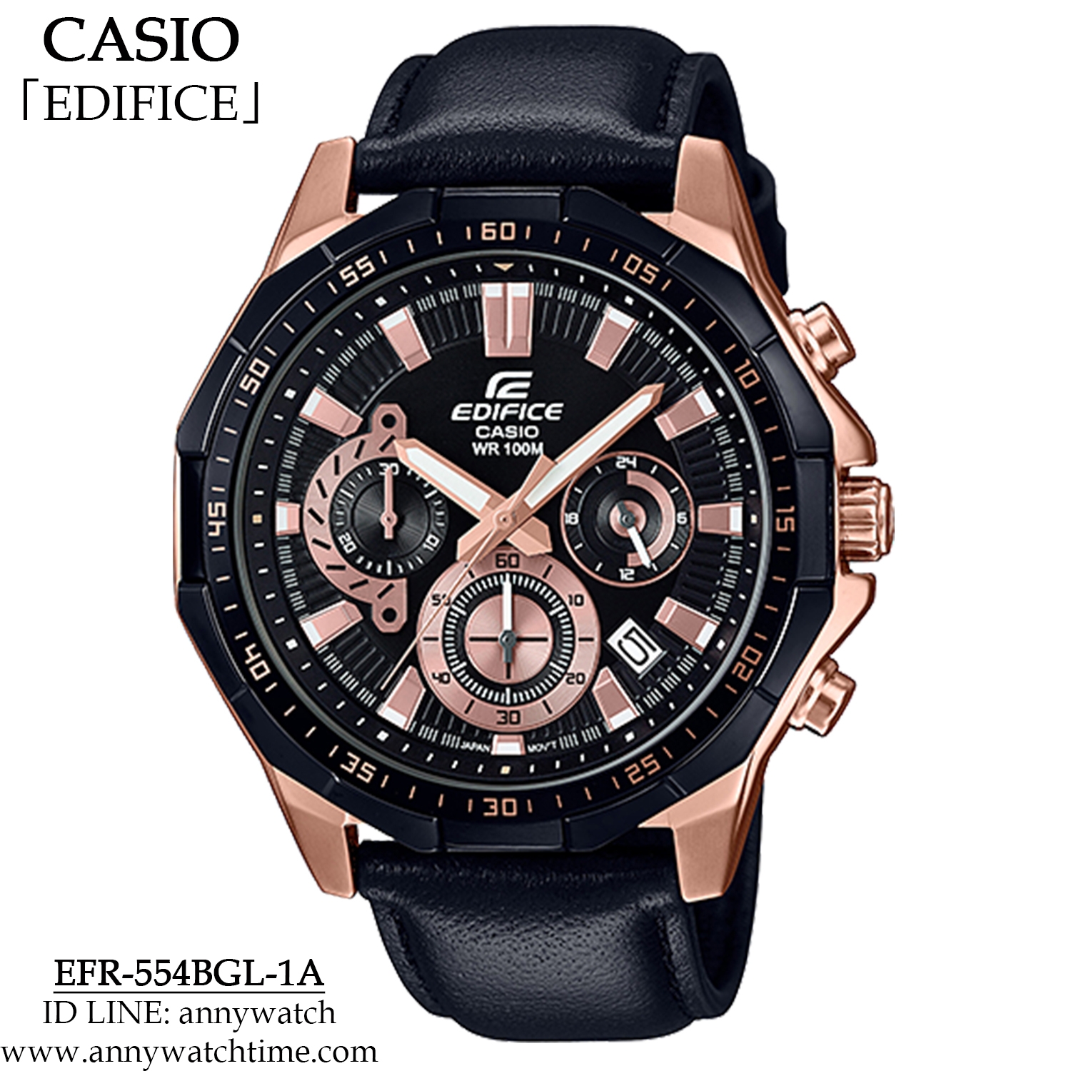 EDIFICE EFR-554BGL-1A