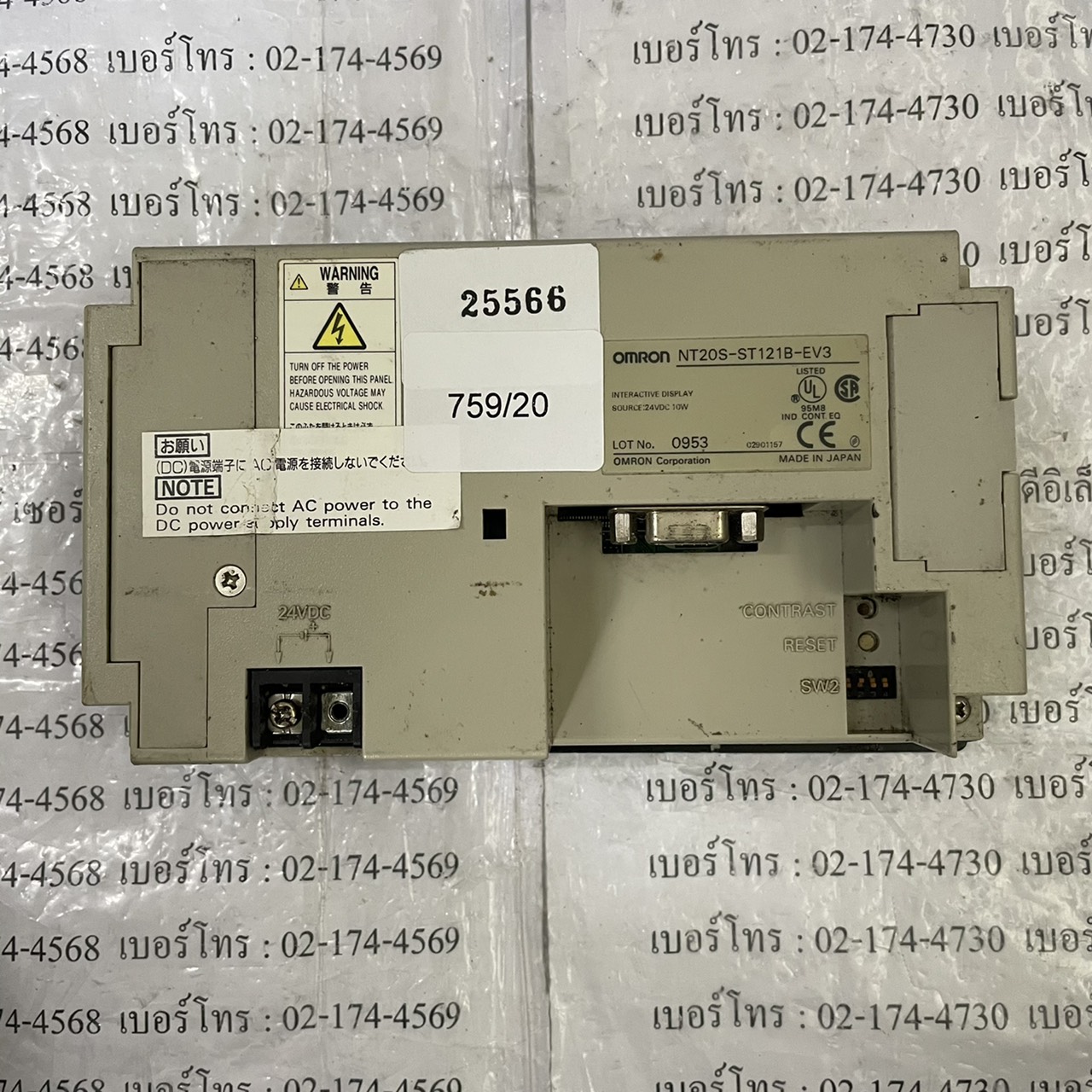 NT20S-ST121B-EV3 LCD TOUCH SCREEN “OMRON ”