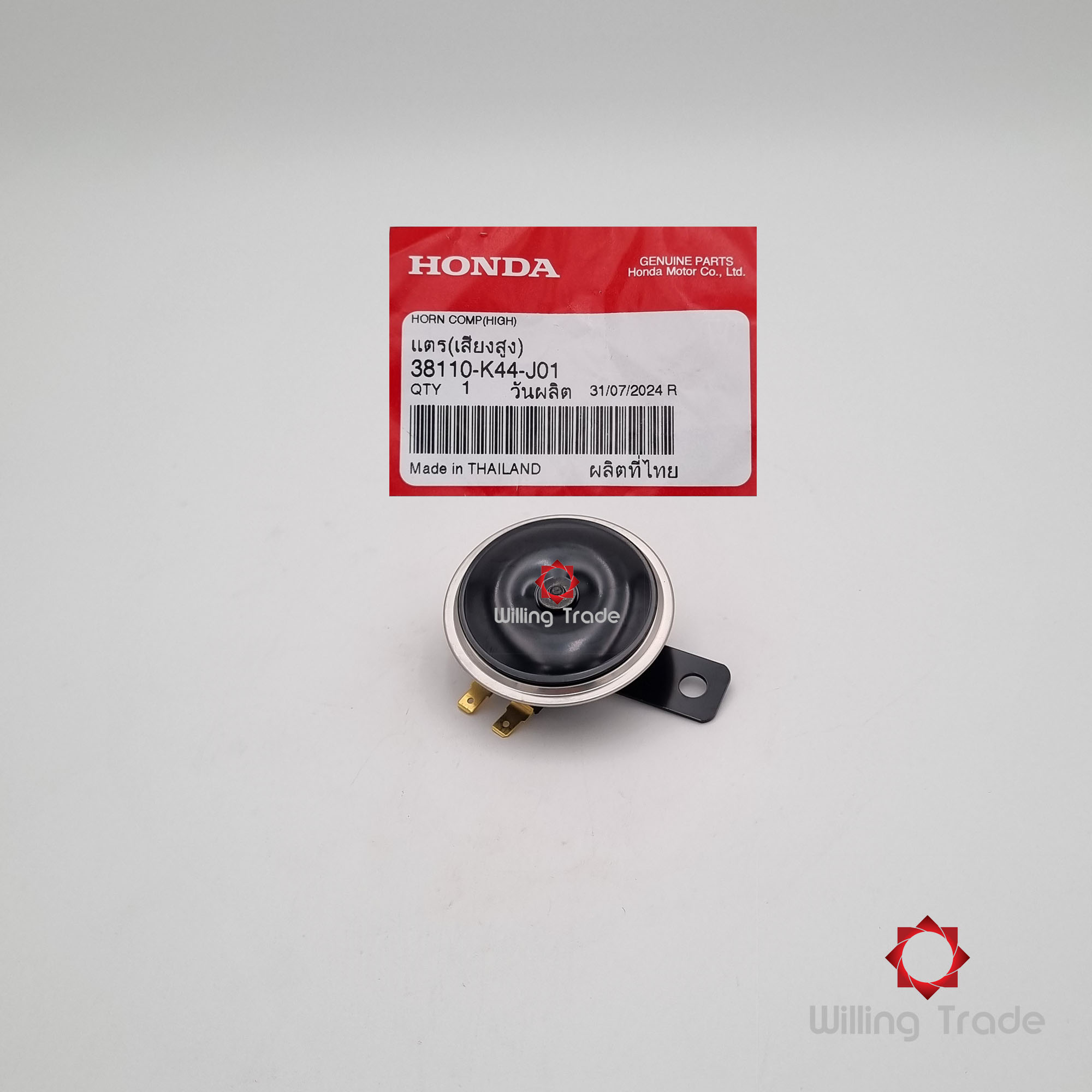 แตร(เสียงสูง) (WX925) HONDA: (38110-K44-J01) CLICK125-I 2018-2019 ... แพ๊คละ 1 ชิ้น... [แท้ศูนย์ 100%] ...กลุ่มอะไหล่ชุดสายไฟ ... HORN COMP. (HIGH)