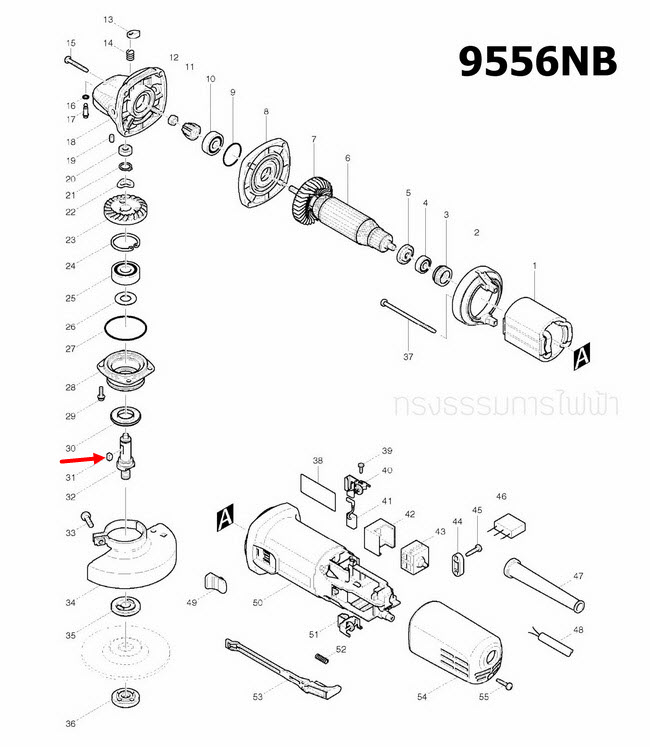 ลิ่ม หินเจียรไฟฟ้า Makita 9556, NB, HN, HP, 9553NB [#31], 5800NB[#36] Pn.254011-9 (แท้) ##(*)
