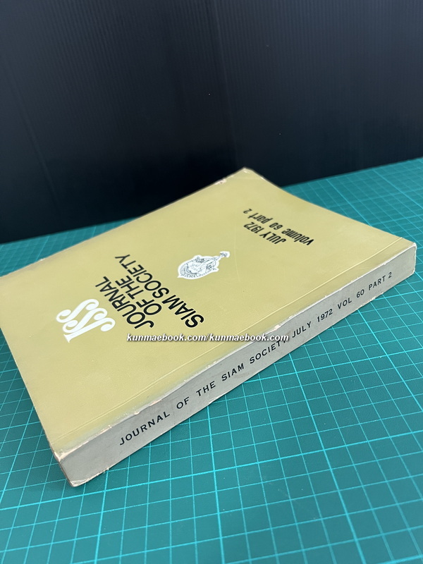 Journal of the Siam Society July 1972. Volume 60 Part 2