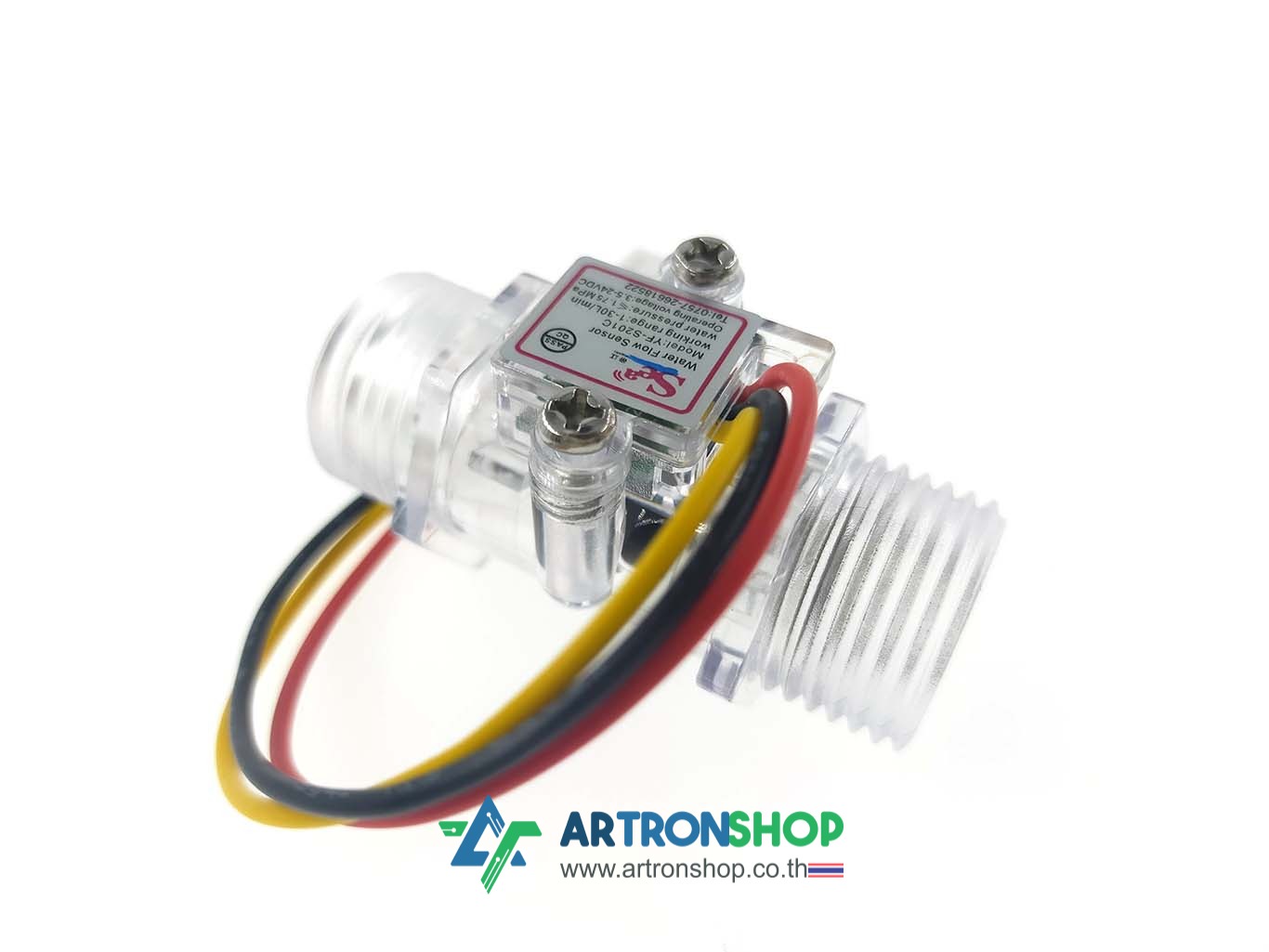 YF-S201C Water Flow Sensor เซ็นเซอร์วัดอัตราการไหลของน้ำ