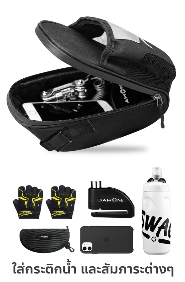 DAHON กระเป๋าใต้อานแบบใส่ขวดน้ำได้ Saddle & water bottle bag กันน้ำได้ จุของได้เยอะ มีแถบสะท้อนแสง