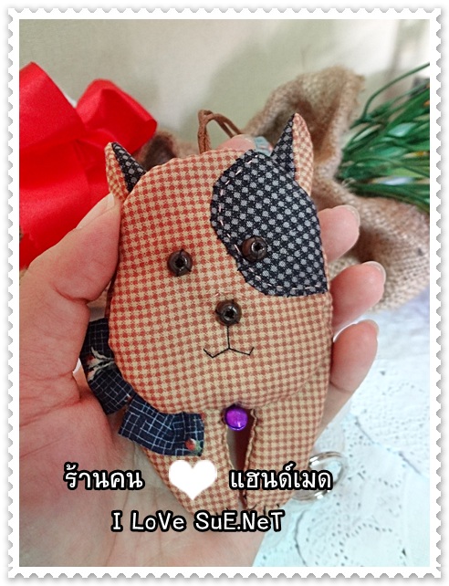 ครอบกุญแจน้องหมาหูตั้ง (Dog Key Cover) Pre Order