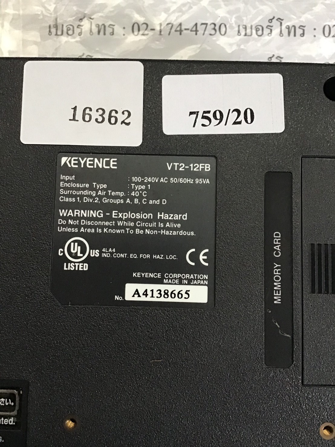 VT2-12FB HMI “ KEYENCE