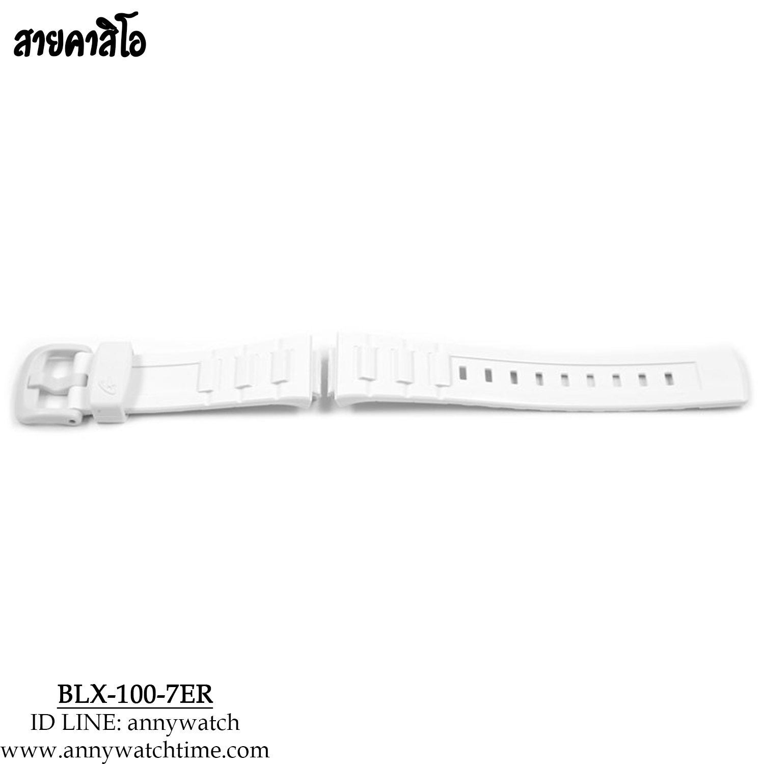 สายCASIO BLX-100-7ER