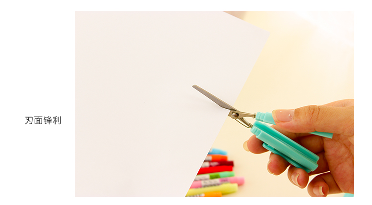 กรรไกรพกพา