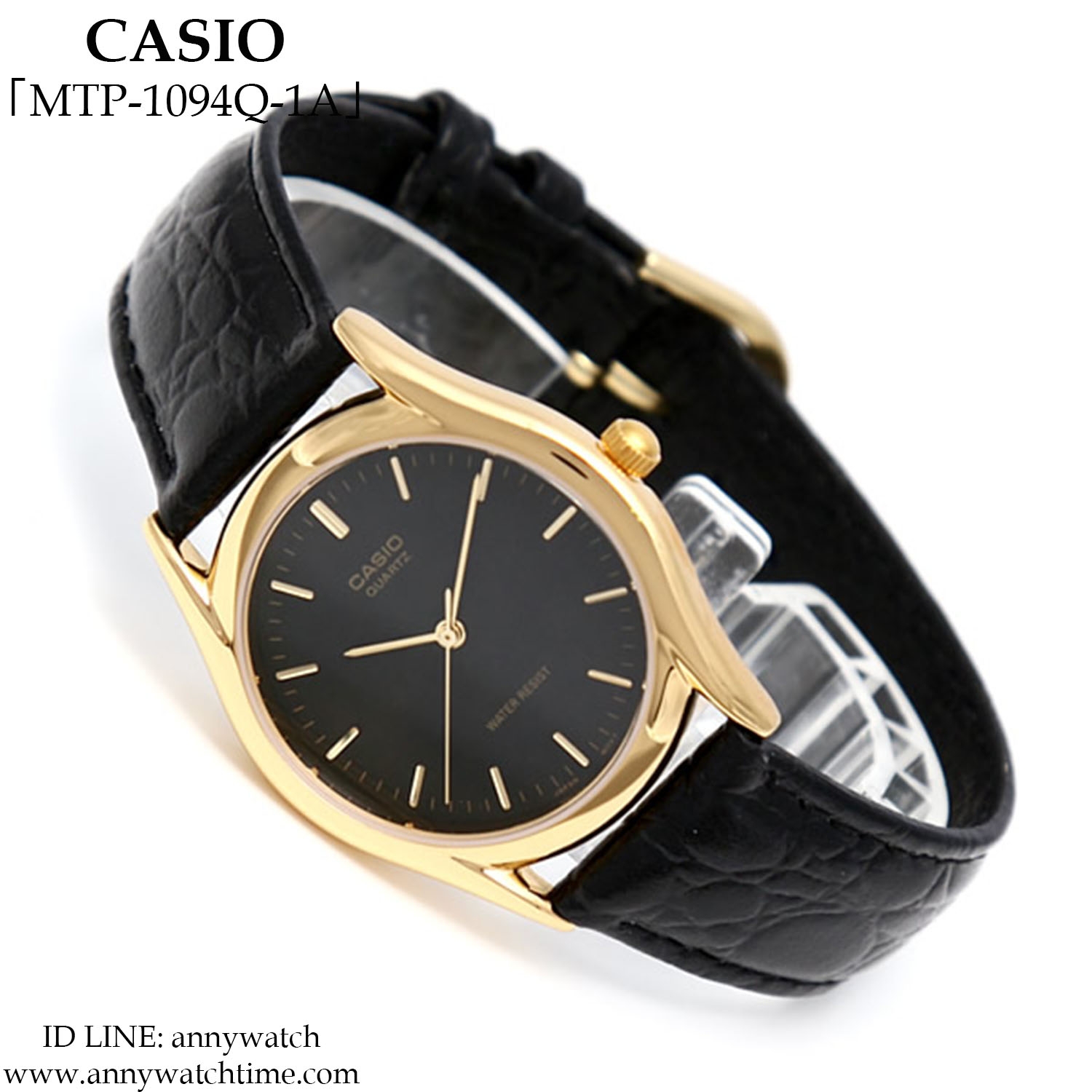 CASIO MTP-1094Q-1A