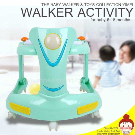 รถหัดเดิน ตั๊กแตน Yimei grasshopper Activity Baby Walker (พับเก็บได้ มีเสียง มีไฟ แข็งแรงมาก) ยี่ห้อ Yimei