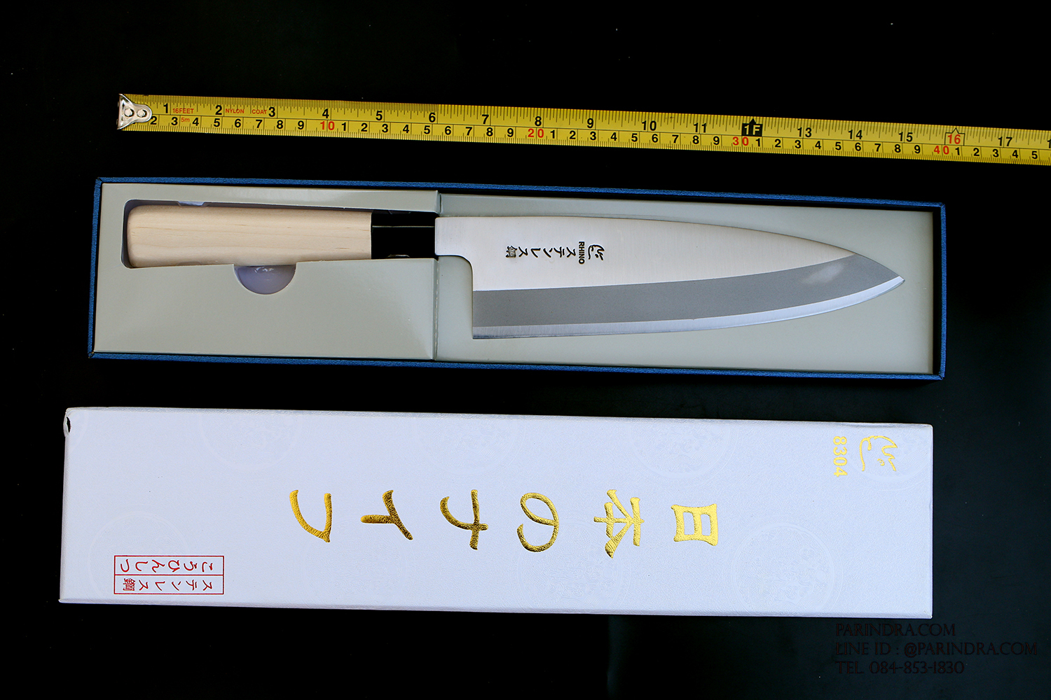 มีด Rhino Brand No.8304 เชฟญี่ปุ่น ด้ามไม้ ลับคมด้านเดียว ขนาด 14.5 นิ้ว คุณภาพเยี่ยม (ของแท้)