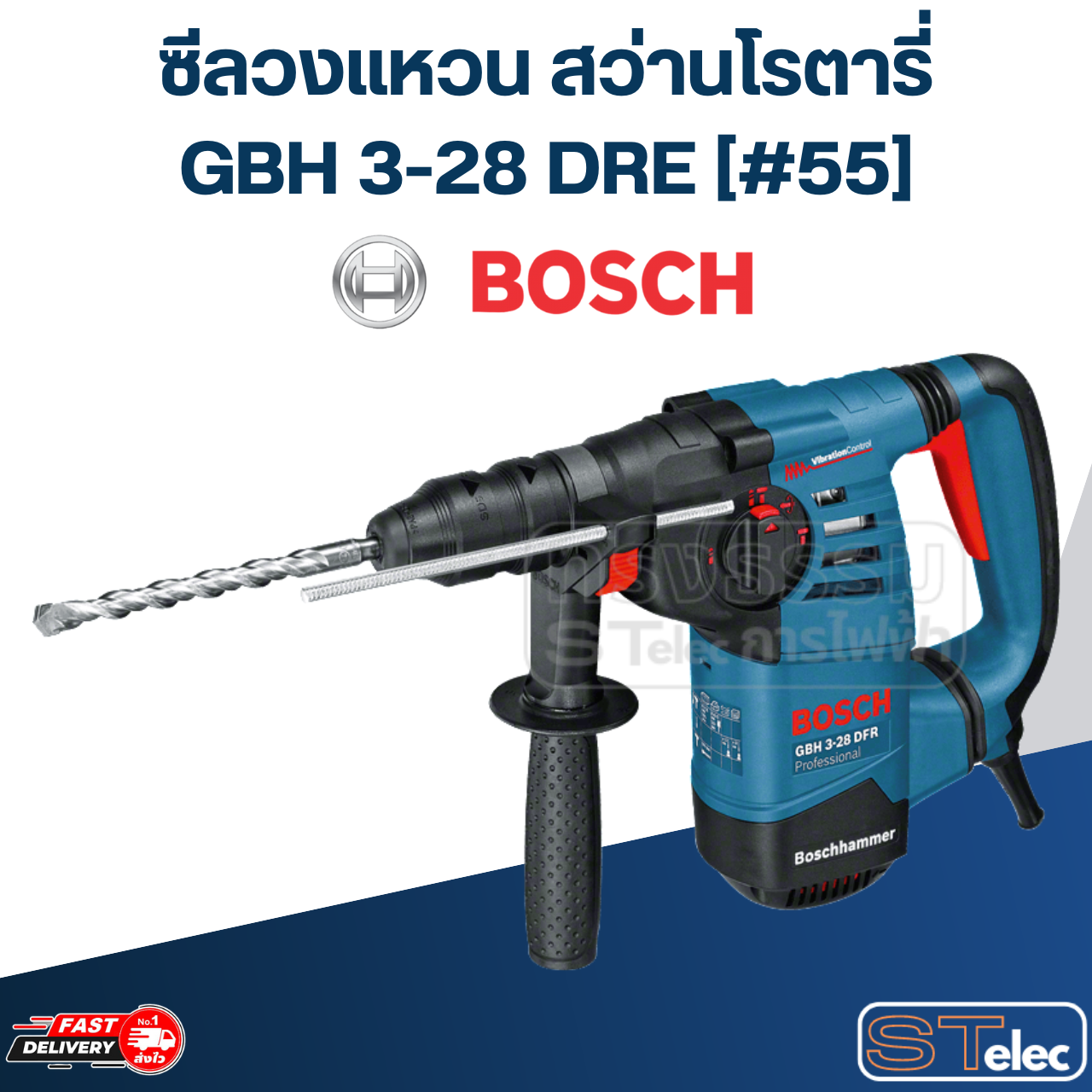 ซีลวงแหวน 63,0x5,0 MM สว่านโรตารี่ Bosch บอช GBH 3-28 DRE [#55] P/N.1610210206 (แท้)##