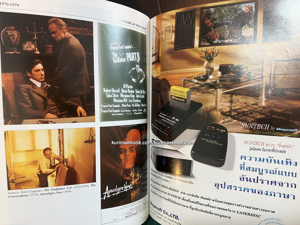 หนังอเมริกันประวัติศาสตร์และงานคลาสสิค 100 YEARS OF CINEMA