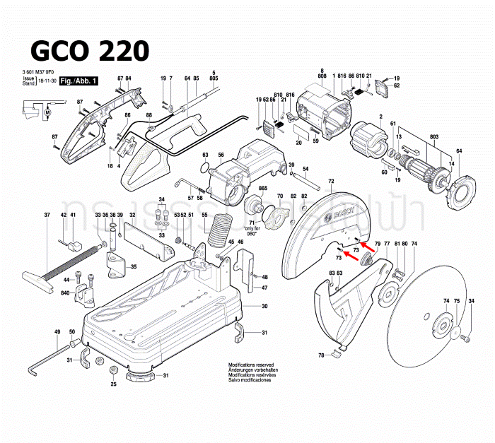 สกรู เครื่องตัดเหล็ก BOSCH รุ่น GCO14-24, GCO14-24J, GCO200, GCO220, GCO240 (ราคา/ชิ้น) Pn.1609B01483 (แท้-สั่ง)
