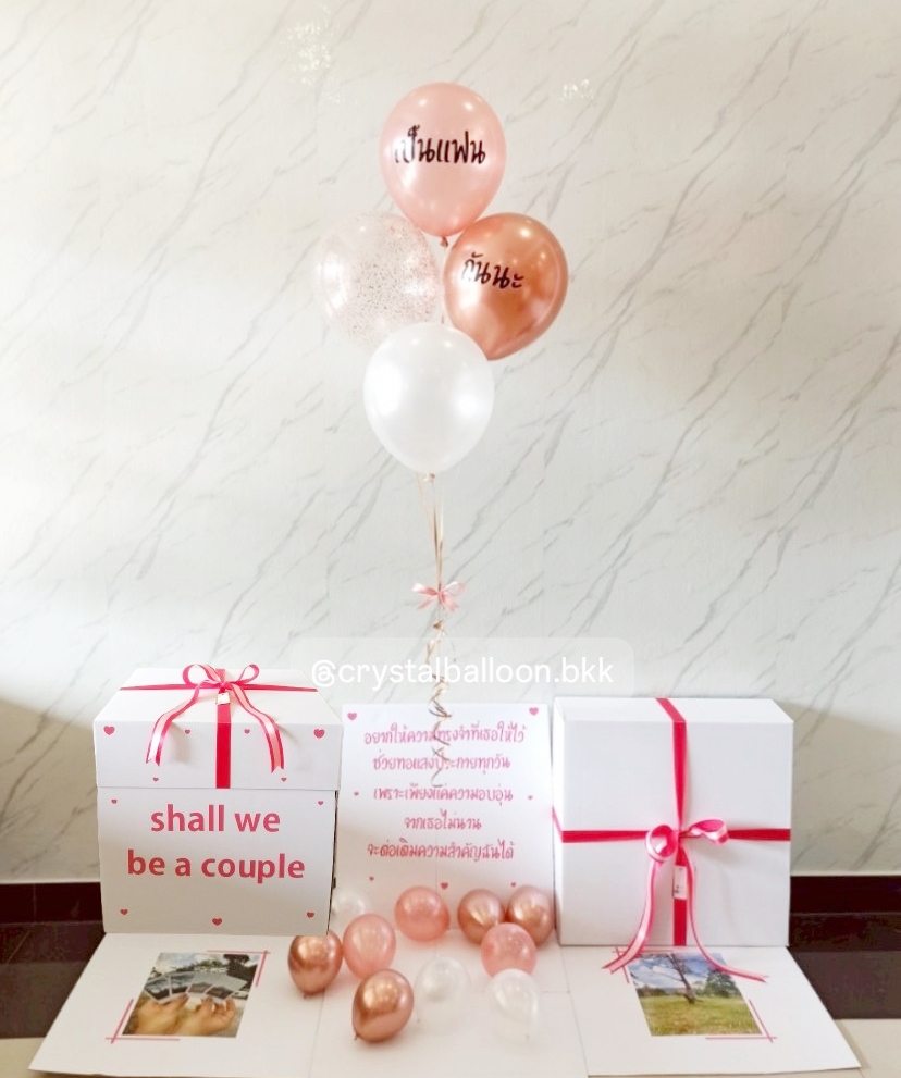 Surprise Box กล่องเซอร์ไพรส์ขอเป็นแฟน พร้อม ลูกโป่ง 4 ลูก พร้อมตกเเต่ง สามารถใส่รูปได้ 2 ใบ สามารถเปลี่ยนสีลูกโป่ง/เปลี่ยนสีข้อความได้