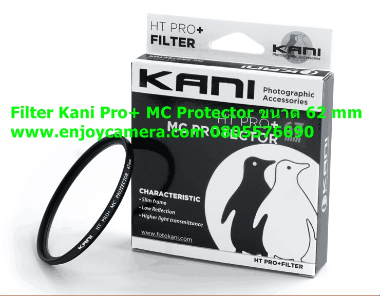 Filter Kani Pro+ MC Protector 62 mm ประกัน 2 ปี